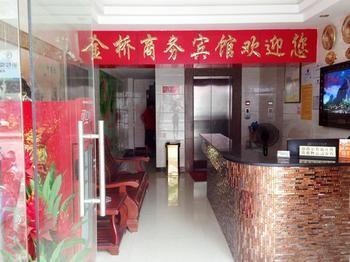 Liuzhou Jinqiao Business Hotel Dış mekan fotoğraf
